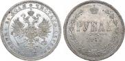 1 rouble 1870 year