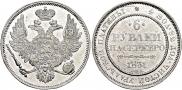 6 roubles 1831 year