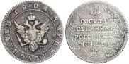 Polupoltinnik 1804 year