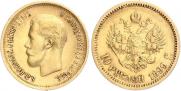 10 roubles 1899 year