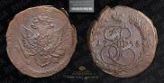 5 kopecks 1785 year