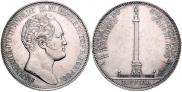 1 rouble 1834 year