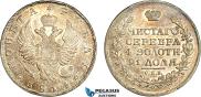 1 rouble 1814 year