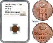 Polushka 1855 year