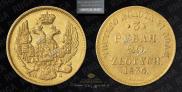 3 roubles - 20 złotych 1836 year