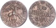 1 kopeck 1710 year