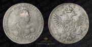 1 rouble 1740 year