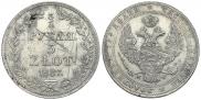 3/4 roubles - 5 złotych 1837 year