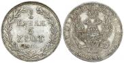 3/4 roubles - 5 złotych 1840 year