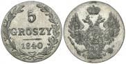 5 groszy 1840 year