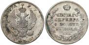 1 rouble 1812 year