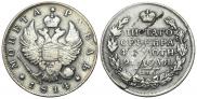 1 rouble 1814 year