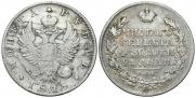 1 rouble 1818 year