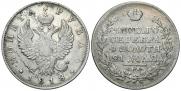 1 rouble 1818 year