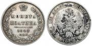 Poltina 1848 year