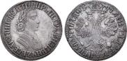 Poltina 1705 year