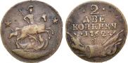 2 kopecks 1762 year