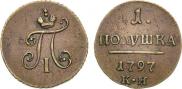 Polushka 1797 year