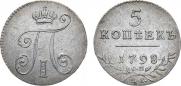 5 kopecks 1798 year