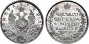 1 rouble 1810 year