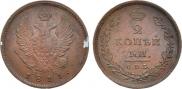 2 kopecks 1811 year