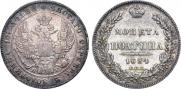 Poltina 1834 year