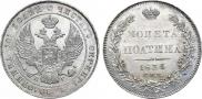 Poltina 1836 year