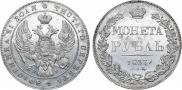 1 rouble 1837 year