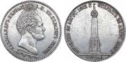 1,5 roubles 1839 year