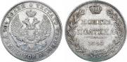 Poltina 1843 year