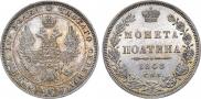 Poltina 1848 year