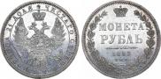 1 rouble 1853 year