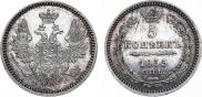 5 kopecks 1855 year