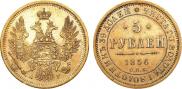 5 roubles 1856 year