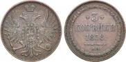 3 kopecks 1858 year