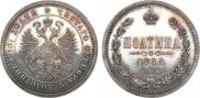 Poltina 1875 year