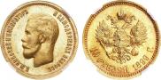 10 roubles 1899 year