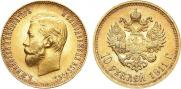 10 roubles 1911 year