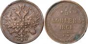 5 kopecks 1861 year