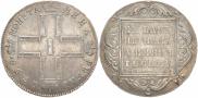 1 rouble 1798 year