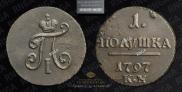 Polushka 1797 year