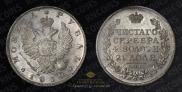 1 rouble 1812 year