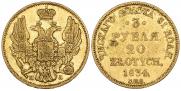 3 рубля - 20 злотых 1834 года