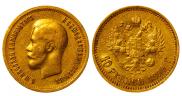 10 roubles 1899 year