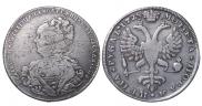 1 rouble 1725 year