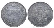 1 rouble 1842 year