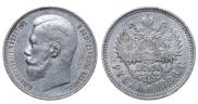 1 rouble 1896 year