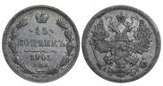 15 kopecks 1905 year