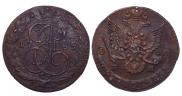 5 kopecks 1785 year