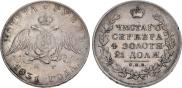 1 rouble 1831 year